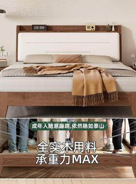 实代木床现简约1.米原木风软包双人床1米.8m主卧5大床1.2单IMV人