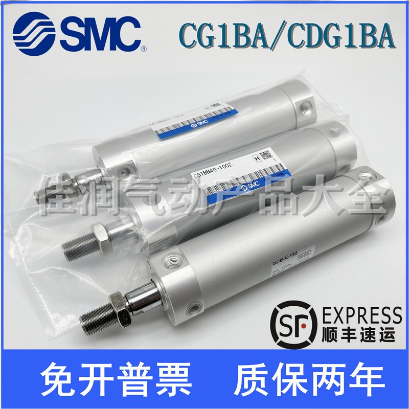 SMC迷你气缸CG1BA/CDG1BA32-25-50-75-100-125-150-175-200-300Z - 图2