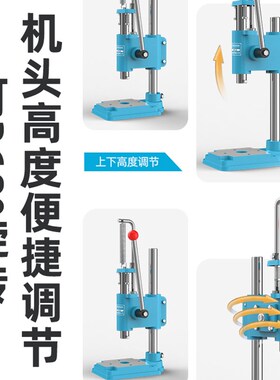 凌欧专业手动压力机小型精密手压机手啤机冲压机打斩孔机16型32型