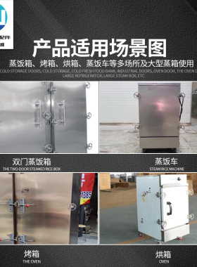 烤箱圆形金属阀门蒸箱门把手烘箱调节手轮不锈钢压紧手柄检修门锁