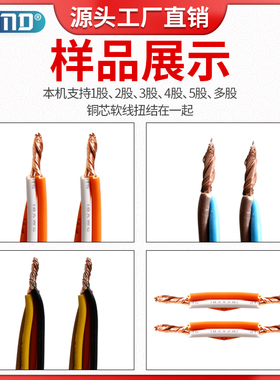 手持式扭线机电动拧线搓线机多股线电线铜丝捻线小型手动扭线工具