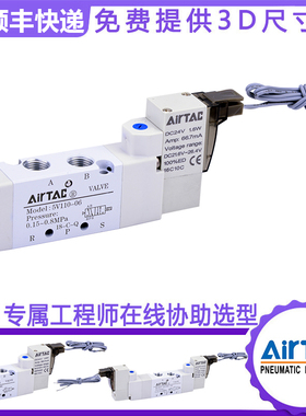亚德客导线电磁阀 5v110-m5 5V120 5V130 C/E/P-06 200低压换向阀