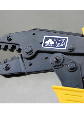 欧式插簧端子压线钳0.5-6mm 华胜工具HS-03BC 压接钳