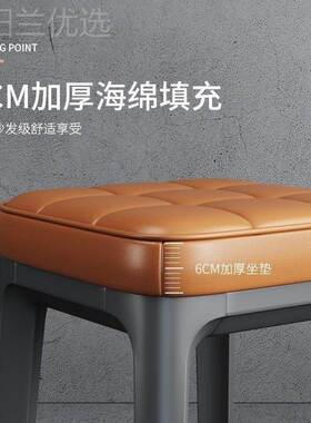 凳子家al用轻软包椅子加厚塑方凳可叠方形放餐桌凳料奢卧室梳妆凳