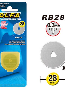 日本OLFA滚刀刀片RB28-10/2工业裁布切割圆刀片28MM裁纸滚刀片