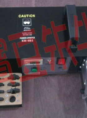 电动压线机EM6B2电动端子机 EM-6B2,电动冷压端子压线钳