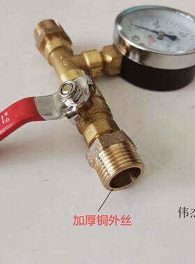 水压表试压打压工具水管ppr自来水管道地暖管测漏水泵打压阀仪表