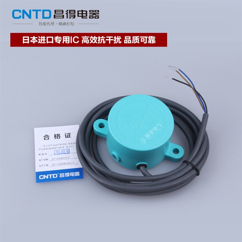 防水防油接近开关CJF55-20NB 直流三线NPN常闭12V24V SE-3025B - 图0