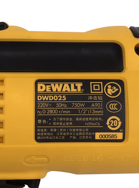 正品得伟DEWALT可调速多功能电钻起子机电动螺丝刀冲击钻DWD025K