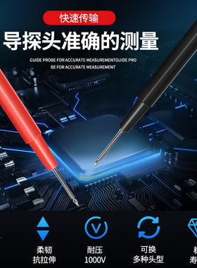 通用万用表笔特尖笔表针线20A组合线表笔16合1多功能测试线可换头
