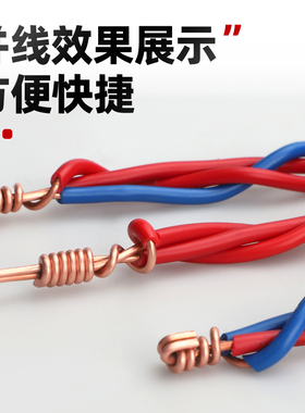 并线器电工快速并线神器拼头并线器加长杆接线端子全自动专用工具