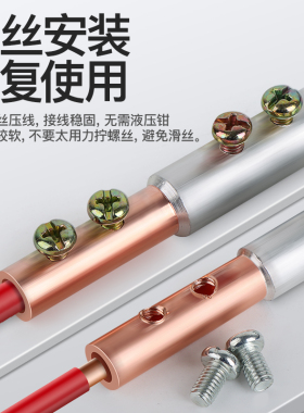 免压快速并线神器接线端子连接器铜管铝管铜铝过渡接头GTLC对接管