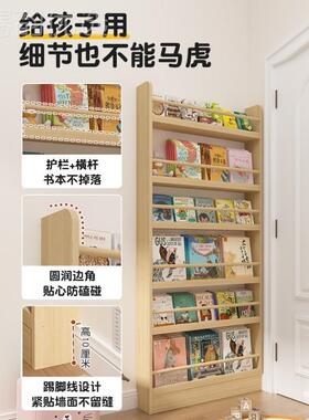 家门后置物童架实超窄用儿木书架落地卧室PKD多层收纳柜子绘本架