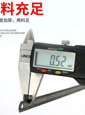 柔性12寸300mm粗牙细牙钢锯条手用钢锯片高碳钢锯条木工金属锯条