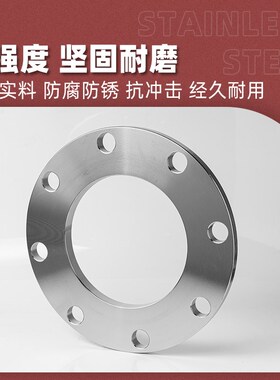 304不锈钢法兰盘化工部锻打HG/T20592国标平焊对焊法兰片PN25