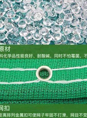 密目网建筑安全网防护绿网工地脚手架密目式安全立网阻燃安全网