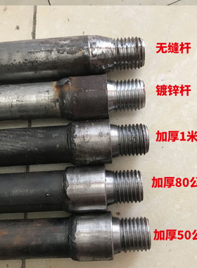 水钻过道加长杆1米镀锌管无缝自来水延长杆铺管机用加厚钻杆钻头