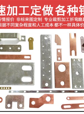 紫铜排汇流排接线铜排铜连接片机房母排接地铜排打孔折弯定做加工