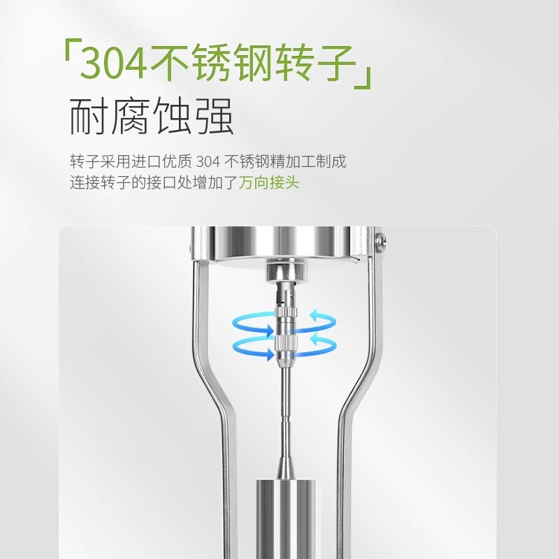 力辰科技旋转式粘度计ndj-1指针数显粘度计ndj-8s油漆黏度计转子 - 图2