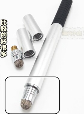 手机PAD平板电脑 触屏笔 商务金属笔 两用头电容笔通用款写字聊天