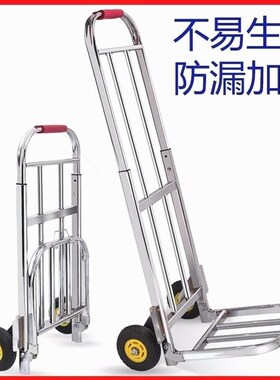 折叠行李车伸缩折叠手拉车搬运车拖车便携拉货车拉杆车小拉车直销