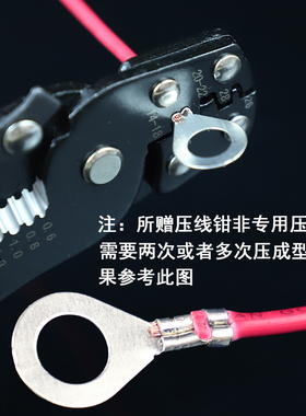 DJ431圆型接线片开口线鼻子接地片冷压端子3-8mm组合套装送压线钳