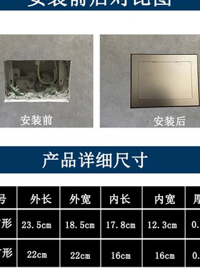 管道阀门检修口装饰盖卫生间预留检查口遮挡盖板墙洞通风堵盖遮丑