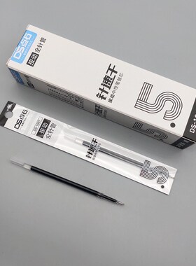 点石DS1007针速干按动中性笔替芯0.5全针管签字笔按压弹簧水笔芯