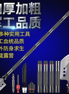 德国多功能户外工兵铲中国车载军工铲兵工铲锰钢防身铲子钓鱼用品