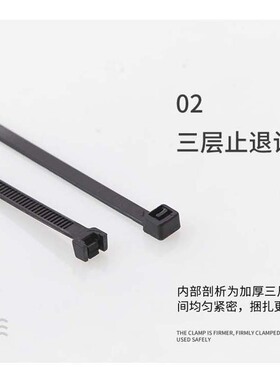 阻燃自锁式尼龙扎带扎线带固定塑料捆扎带线束带白/黑色60-1000长