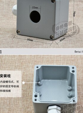 22mm按钮盒 金属铸铝按钮盒75*80*58急停控制盒 1孔 按钮开关盒