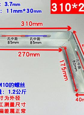 瓦斯管道固定支架L型三角层板托承重加厚管道角钢铁撑货架带孔