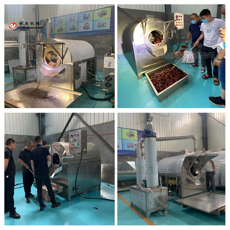 商用滚筒炒货机不锈钢滚筒炒大米瓜子花生机电磁加热全自动炒豆机,淘宝优惠券,粉丝福利购,淘宝优惠卷