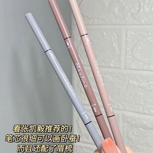 极细头防水防汗眉笔*3支