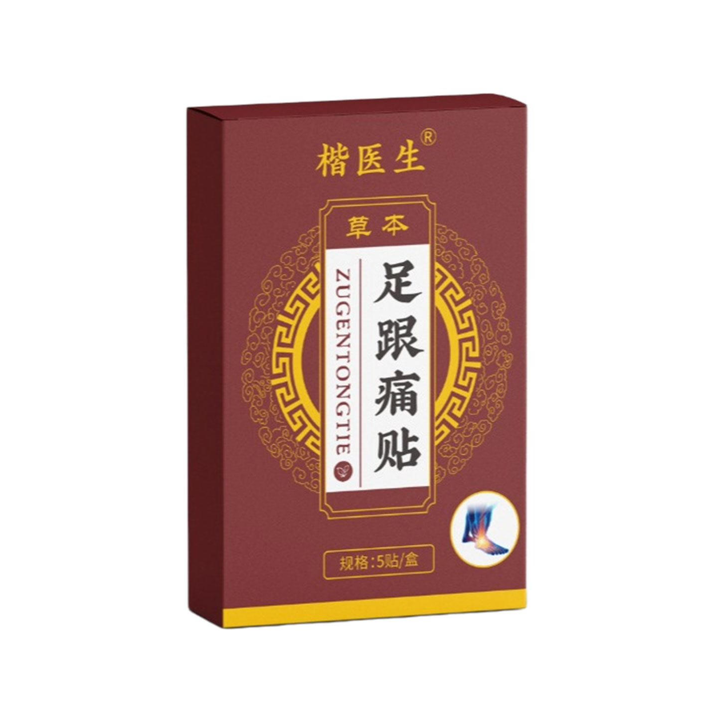 图3