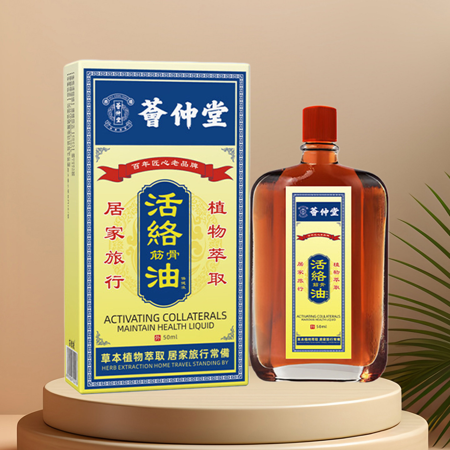 图2