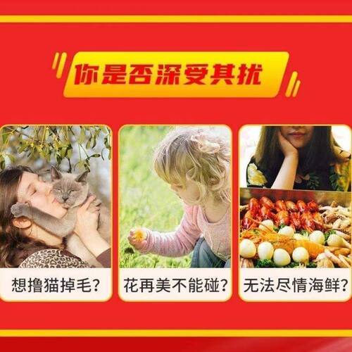 老牌子药】盐酸西替利嗪片12片过敏性荨麻疹皮肤瘙痒鼻炎流涕LM - 图0