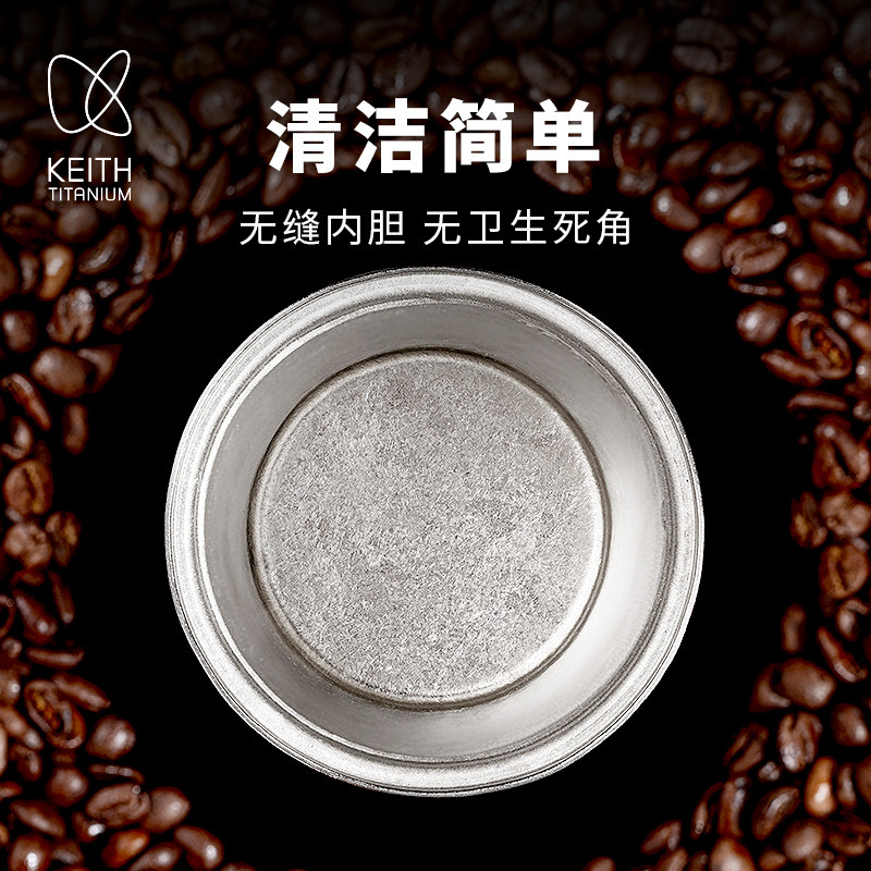 Keith铠斯纯钛真空咖啡杯随行Ti340保温茶杯钛200ml保温双层隔热,淘宝优惠券,粉丝福利购,淘宝优惠卷