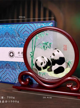 纯手工蜀绣如意框摆件熊猫文创非遗工艺品双面绣中国风礼物送老外