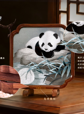高档纯手工双面大熊猫蜀绣摆件中国风特色礼物送老外成都伴手礼品