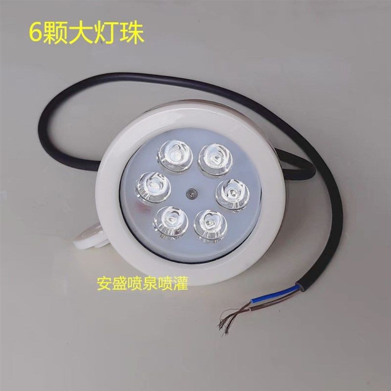 LED喷泉灯彩灯水底防水灯 水下景观灯 水池七彩灯 投射灯220V 24V,淘宝优惠券,粉丝福利购,淘宝优惠卷