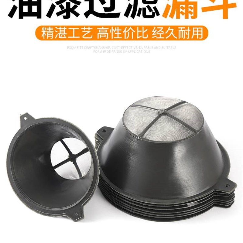 油漆过滤网过滤漏斗滤布过滤罩过滤器喷漆油漆工具过滤网隔渣斗漏,淘宝优惠券,粉丝福利购,淘宝优惠卷