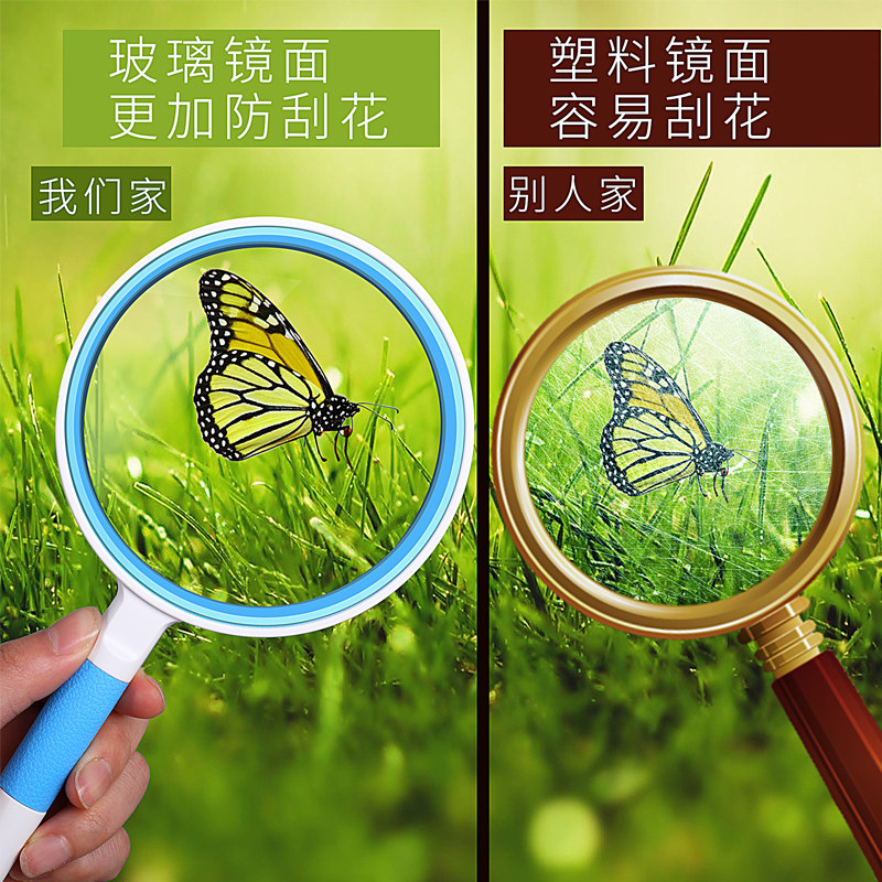 儿童宝宝放大镜小学生幼儿园防摔玩具学生专用手持科学观察植物放,淘宝优惠券,粉丝福利购,淘宝优惠卷