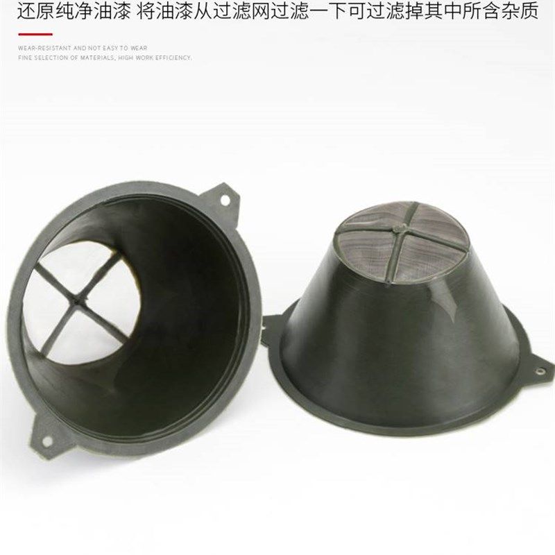 油漆过滤网过滤漏斗滤布过滤罩过滤器喷漆油漆工具过滤网隔渣斗漏,淘宝优惠券,粉丝福利购,淘宝优惠卷