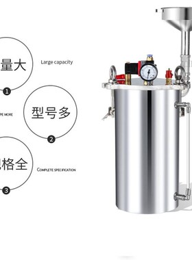 液显不锈钢压力桶点胶机压力罐点胶阀喷漆储料桶带上料漏斗可定制