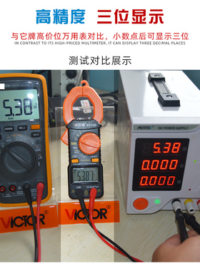 胜利VC6210高精度钳形万用表数字钳型万能表温度频率电容电流钳表