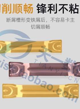 数控切槽刀片小刀尖R0.4清根切断刀片MGMN500-R0.4 MGMN600-R0.4
