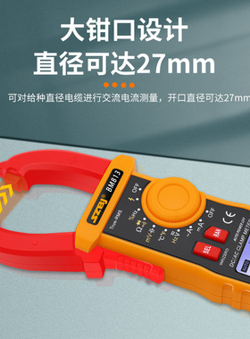 高精度钳形表万用表数字电流表钳型钳流万能表交直流全自动多功能