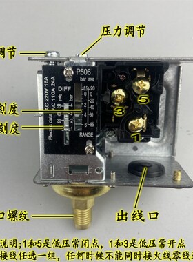 压力开关控制器SP系列水泵增压泵压缩空压机可调机械制冷锅炉SSNS