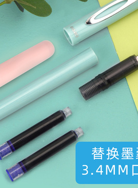 点石自控墨铱金钢笔可换墨囊不易溅墨不易散墨明尖钢笔F尖小学生